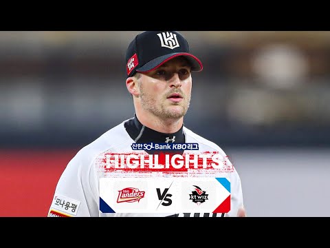 [KBO 하이라이트] 4.12 SSG vs KT | 2024 신한 SOL뱅크 KBO 리그 | 야구