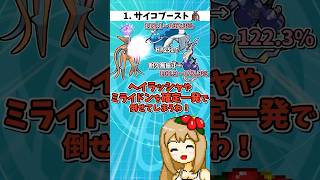 幻ポケモンの明らかにぶっ壊れすぎる専用技達【ポケモンSV】【ゆっくり実況】