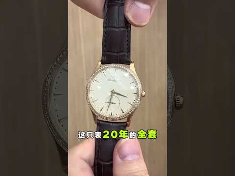 買高1仿名牌腕表加微1信【FactoryA1】什么人会买积家翻转双时区? #香港 #美国 #頂級腕表 #腕表分享