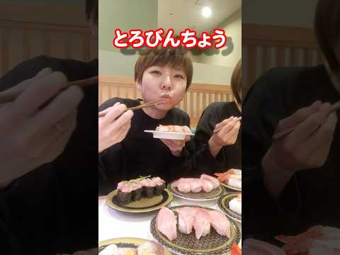 【大食い】はま寿司の大とろ祭りで爆食！【大胃王】【MUKBANG】