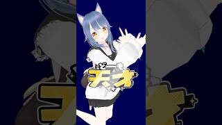 どーも、天才です #踊ってみた