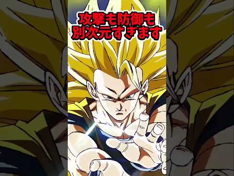 【ドッカンバトル】メテオサバイバルでまさかの大逆転を果たした祭悟空3が最高に強すぎる#shorts #ドッカンバトル