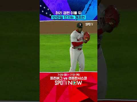 등장만으로도 공포 그 잡채 