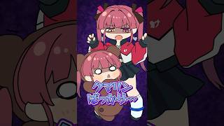 【正解率0%】無理がありすぎるマリン船長のシルエットクイズwwwww#shorts