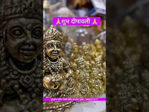 🙏शुभ दीपावली 🙏 #shortvideo #love #ytshorts #gurukrupa #divalispecial #mjreels