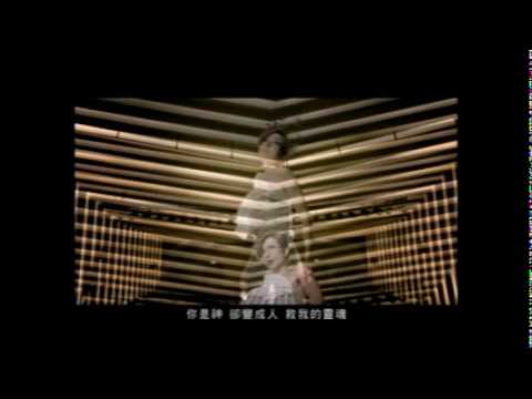 鄭秀文 fet. 吳健豪__罪與罰(2010國語版) 官方MV