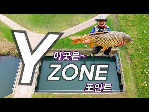 (carp was biting a flies for 8sec)-2026 <strong>fly</strong> fishing EP9(Carp <strong>On</strong> <strong>The</strong> <strong>Fly</strong> 잉어플라이낚시)