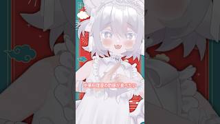 中華料理屋の酢豚か食べたい、僕は小籠包も食べたい🥡👲 #プリマメリル #vtuber #mmd #shorts