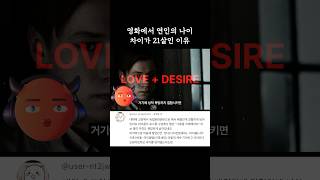 극악무도한 컨셉의 영화
