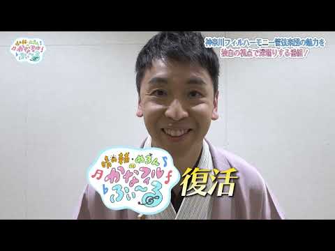 晴の輔・めろんのかなフィルふぃ~る ディレクターズカット版
