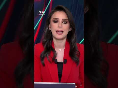 AlArabiya العربية
