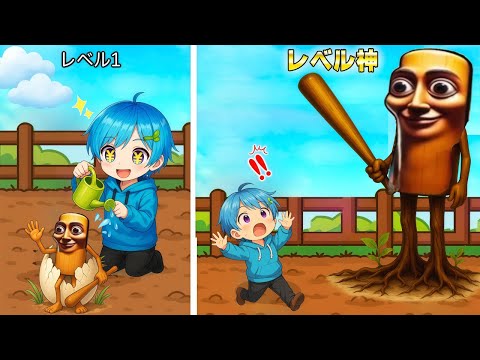 AIモンスターを育てて、超巨大なトゥントゥントゥンサフールを作ってみた結果...!?【ROBLOX / ロブロックス】