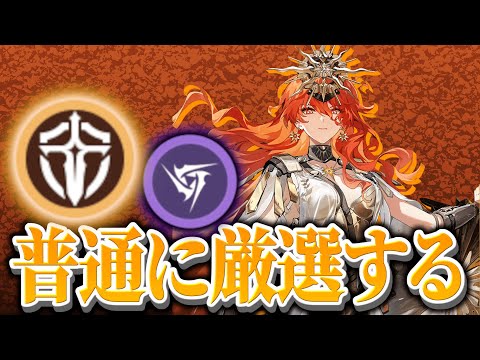 【鳴潮】クラウンを集める　初見さん・コメント大歓迎