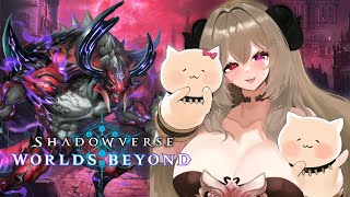 【シャドバWB】ナイトメアでぽんぽんランクマ！【Shadowverse: Worlds Beyond】