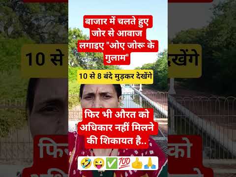 radhe radhe 🙏♥️👍#jay shree radhe Krishna #trending #motivation #funny #comedy #ytshorts #viral