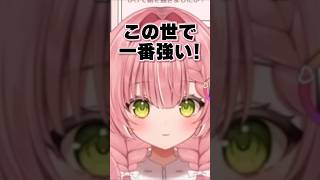 教えてぬふ先生のコーナー！～癖は強み～ #shorts #ミリプロ #虹深°ぬふ #にじぷかぬふ