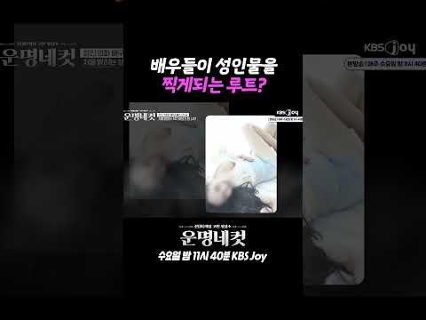 신인 배우들이 겪는 <strong>딜레마</strong>🥲