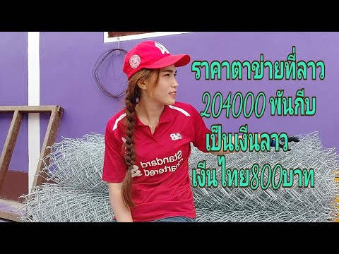 ขอบคุณผู้ใหญ่ใจบุญทั้งสองท่านท ขอบคุณผู้ใหญ่ใจบุญทั้งสองท่านท