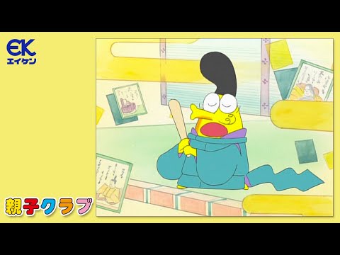 【公式】親子クラブ「うたよみ、ろんぱぱ」/「目指せ！蜂蜜名人」（前編）