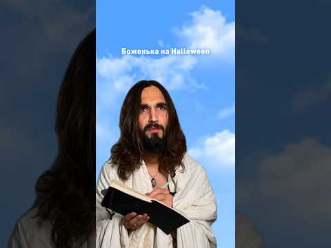 Весёлого Halloween 🎃