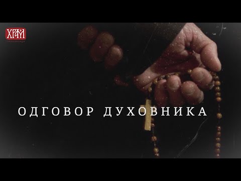 Одговор духовника - Проблеми са таштом