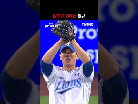 [KBO 리그] 팀보다 위대한 승규ㅣㅣSPORTS