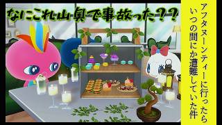 壊滅的センスの爆笑アフタヌーンティーを成長させたはずが更にひどくなった件【たまごっちのプチプチおみせっち おまちど～さま！ 実況プレイ】