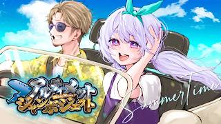 【AmongUs】9月なのでアルティメットジャンボジェット٩(๑òωó๑)۶ #アルジャン 9/10【Vtuber/町山マチカ】