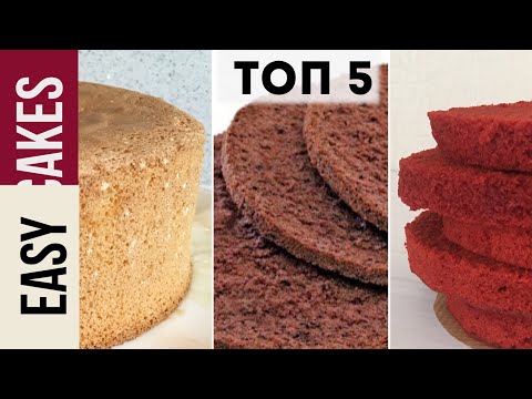 Топ 5: классический бисквит, маковый бисквит, красный бархат, миндальный бисквит, шоколадный бисквит