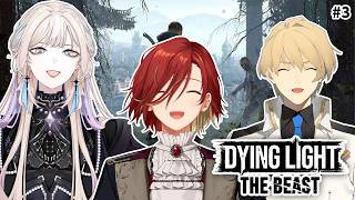 #3【Dying Light: The Beast】ゾンビが蔓延する世界でホロスタは生き残ります。　【花咲みやび/岸堂天真/羽継烏有/ホロス