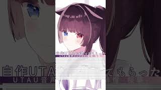 金木犀(Cover) #UTAU #合成音声 #歌声合成 #調声晒し #緋惺 #Akesato