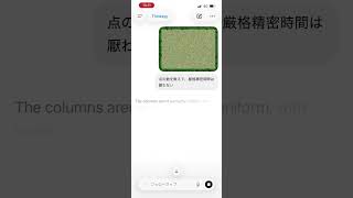 ChatGPT5.5がAGIではない証拠…