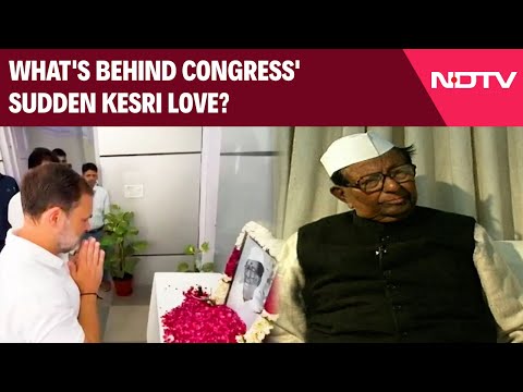 Bihar Election 2025 | Forgotten, Then Celebrated: What's Behind Congress' Sudden Kesri Love?