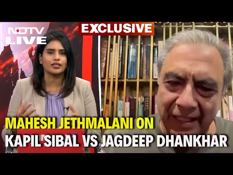 Sibal vs Dhankhar | Mahesh Jethmalani On Kapil Sibal vs Jagdeep Dhankhar: "Argument Is Misconceived"