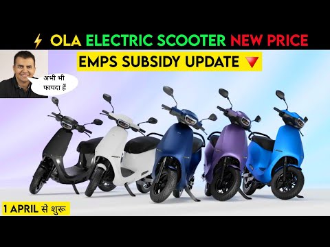 ⚡Ola New Price List after Fame 2 subsidy End | Ola electric scooter New Price | ride with mayur