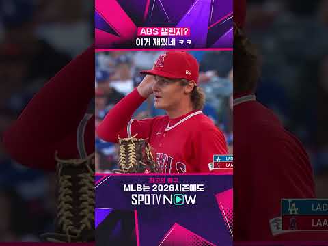 ABS는 이 맛이다!