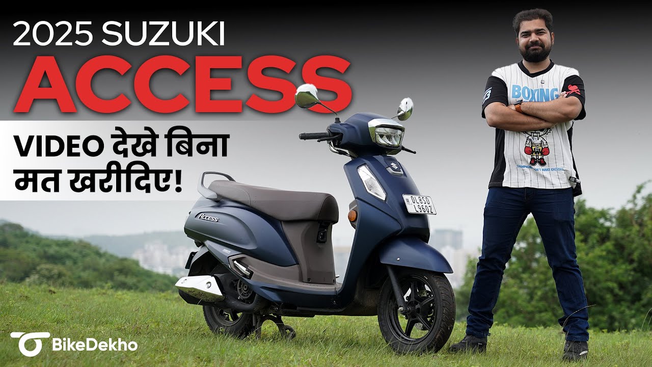 2025 Suzuki Access Review: Still The King Of Scooters?