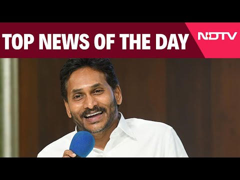 AP Liquor Scam | YSRCP | Jagan Mohan Reddy | Biggest Stories Of May 16, 2025