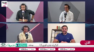 السالم: صفقة الهلال مع حمد الله صفقة محددة الوقت والمهام