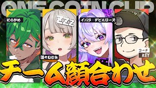 【スト6】これは格ゲー初心者が6日後の大会で勝利する物語【#ONECOINCUP 】