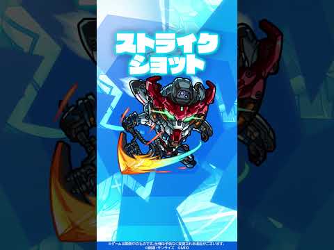 【『機動戦士Gundam GQuuuuuuX』（ジークアクス）×モンスト】アマテ・ユズリハ(マチュ)＆ジークアクス 使ってみた！【新キャラ使ってみた #Shorts ｜モンスト公式】
