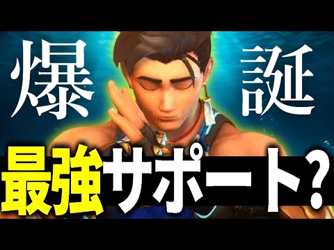 使用時間ほぼ皆無でも強いと感じてしまう『ウーヤン』はそらメタに入る。【オーバーウォッチ2】