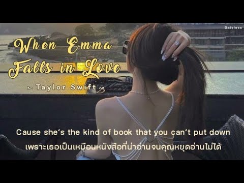 [THAISUBแปลเพลง]WhenEmmaFal