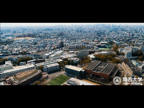 関西大学5キャンパス ドローン映像2025（Short ver.）