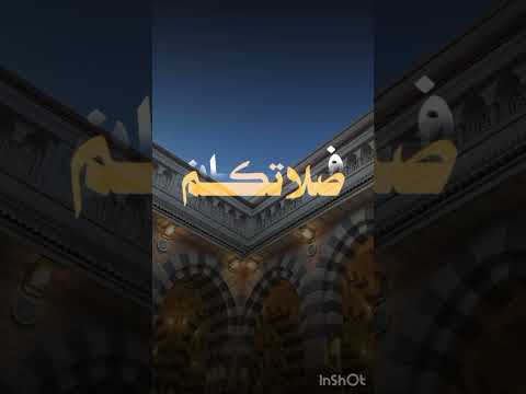 يوم الجمعه قال اكثر علي من الصلاة في يوم الجمعه✨