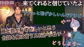 憧れのベルさんを目の前に限界化してしまう弦月藤士郎【にじさんじ切り抜き】