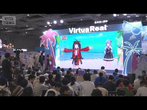 ニュースの動画サムネイル - 中国でアニメ系イベントに40万人　中国動画サイト「ビリビリ」主催　グッズ人気も拡大(2025年7月14日)