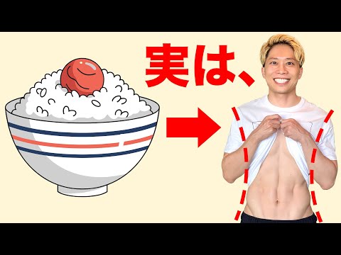 まだカロリー計算してるの？40代からは『◯の◯』を変えると痩せます【最新常識】