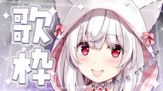 【#歌枠 】古のオタクにぶっ刺さるアニソン中心に歌います￤KARAOKE Singing Stream【明堂しろね/ハコネクト】