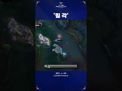 선을 넘은 상대